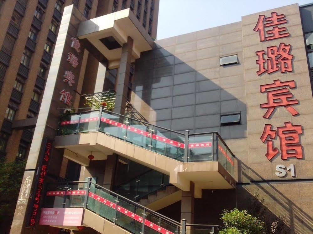 Ningbo Jialu Hotel Shiqi Eksteriør bilde